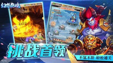 永远的7日之都