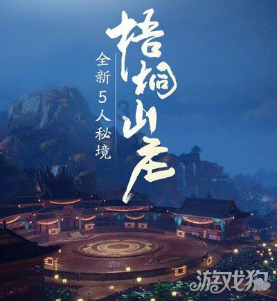 森系丛林