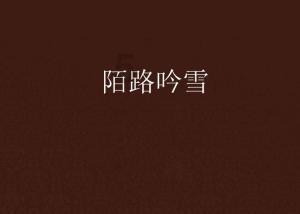 古埃及来找茬