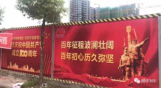 惊险！3吨炸药运输车出现在禁行公路上......