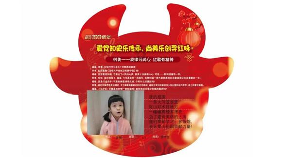 召唤神龙万宁版祖龙